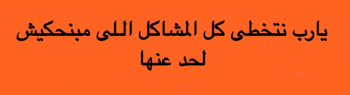 Khalid (@khalidbarakat_) on Twitter photo 