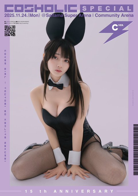 Twitterのコスプレ画像25