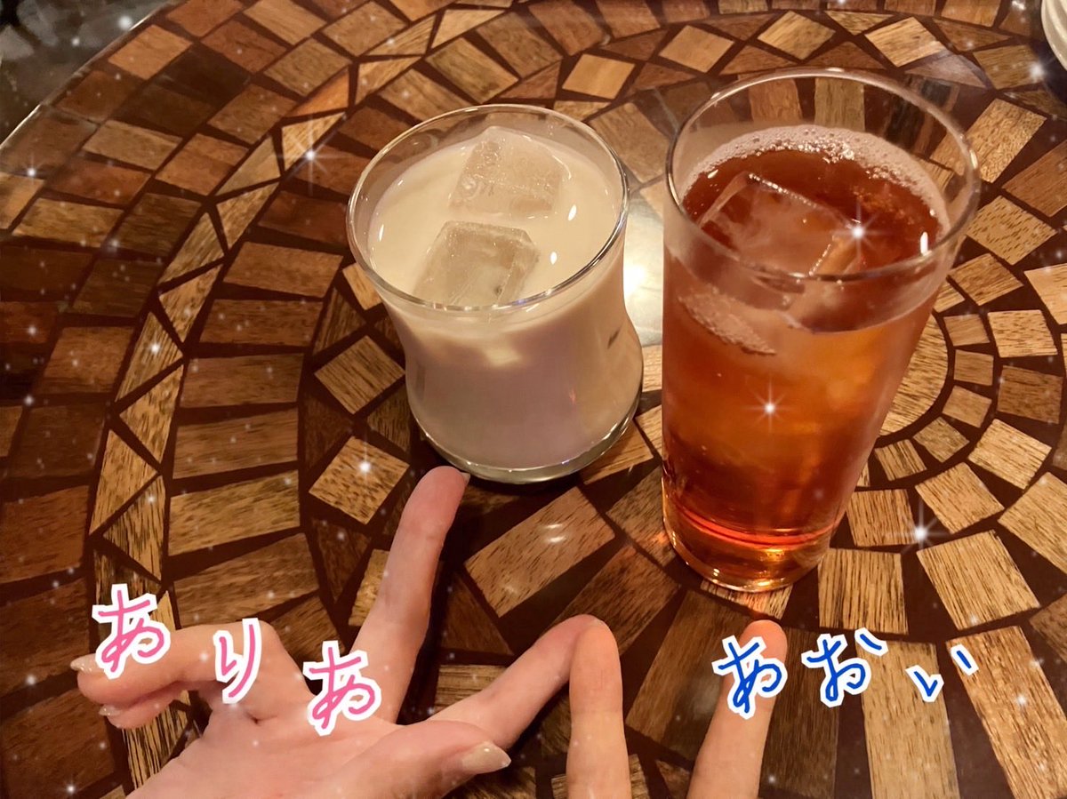 あーりん(<a href="/ah_aria_2025/">ありあ🎼谷九アニヒロ</a> )とご飯行った時のお写真！
カルーアミルクと苺リキュールソーダ♡
ご飯も食べたけど、喋るのと食べるのに夢中で写真とるの忘れたよね(*´ω`*)