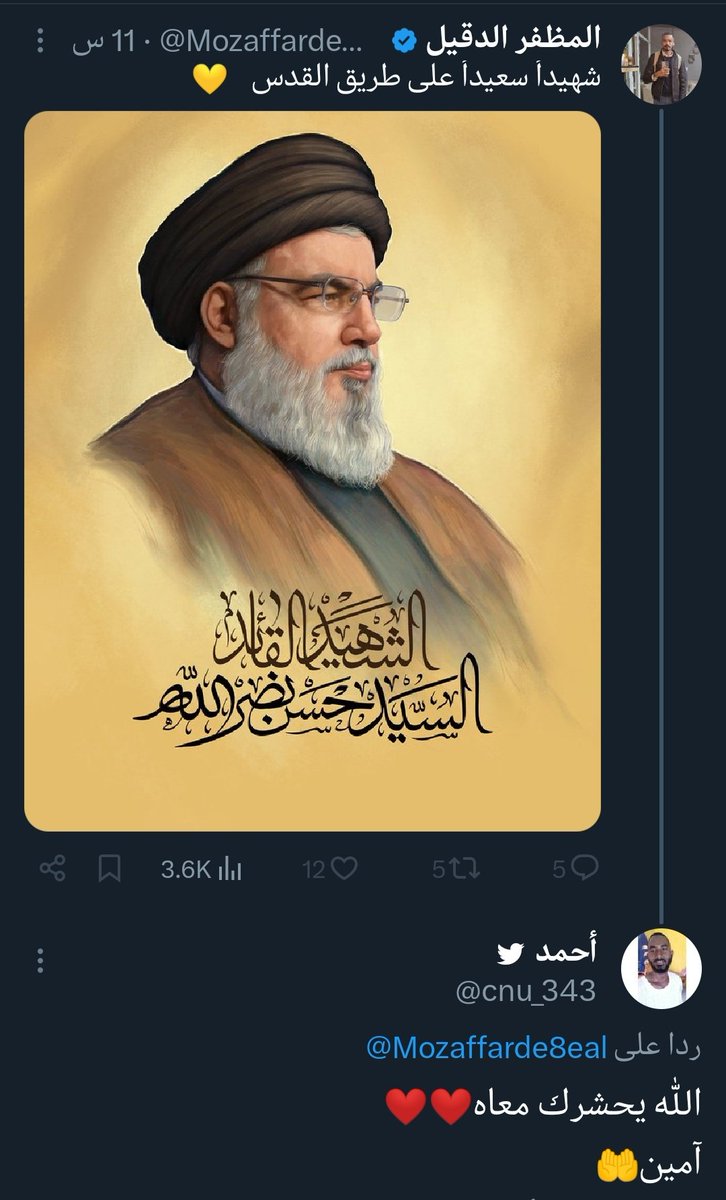 Tweet media one