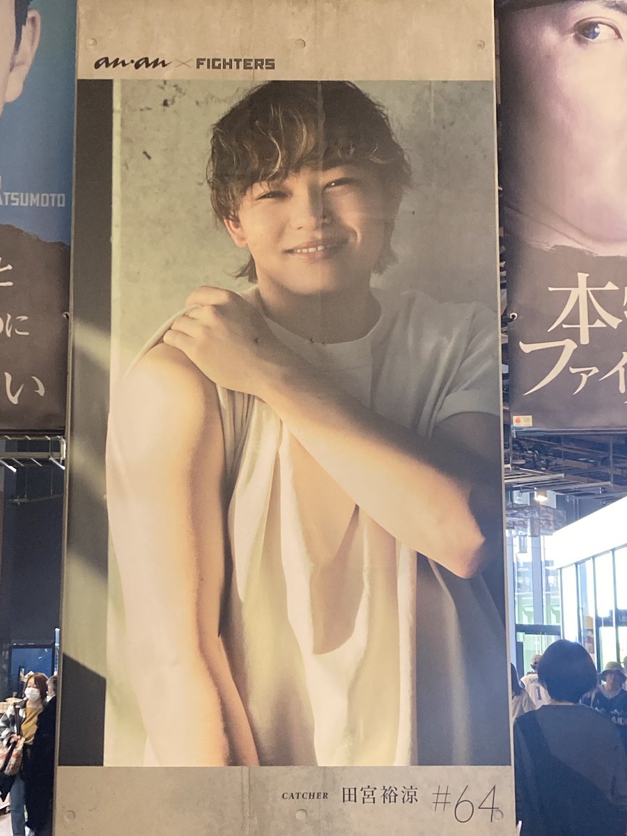 JpCo0's tweet image. 初エスコン行ってきた😊

ゆあたそ(好きな選手)のソロホームラン2回見れて本当に嬉しかった😭
グッズも買ってきた〜✨️

また行けますように🍀

#lovefighters #ファイターズ