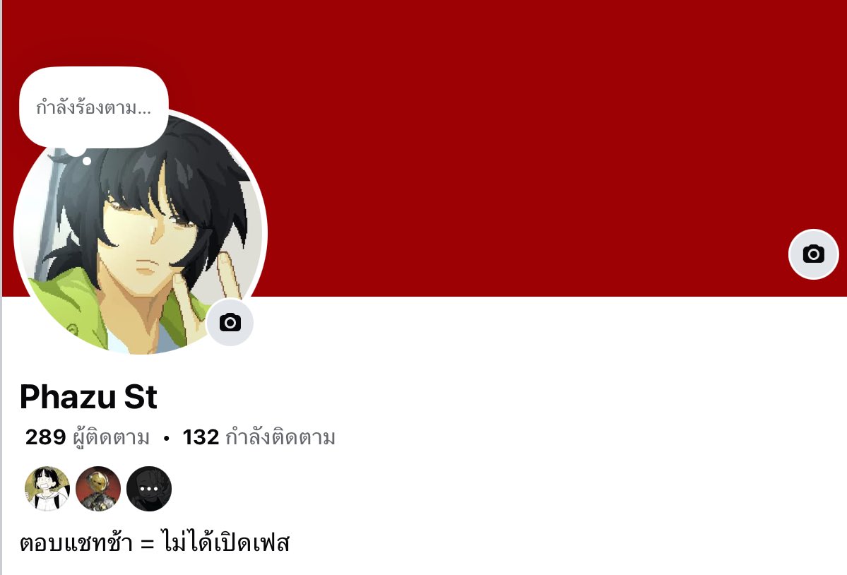 𝙀𝙑𝘼𝙉 tweet media
