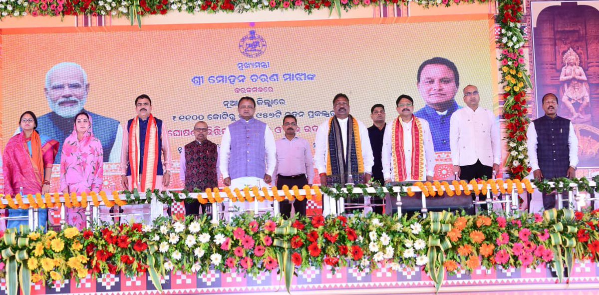 SujeetKOfficial's tweet image. ନୂଆପଡ଼ା ଜିଲ୍ଲା ବିକାଶଧାରାରେ ଯୋଡ଼ି ହେଲା ନୂଆ ଅଧ୍ୟାୟ।
ମାନ୍ୟବର ମୁଖ୍ୟମନ୍ତ୍ରୀ ଶ୍ରୀ @MohanMOdisha ଗତକାଲି ନୂଆପଡ଼ା ଜିଲ୍ଲାରେ ₹୧୧୦୦କୋଟିରୁ ଊର୍ଦ୍ଧ୍ୱ ମୂଲ୍ୟର ୯୫୭ଟି ନୂତନ ପ୍ରକଳ୍ପର ଘୋଷଣା, ଭିତ୍ତିପ୍ରସ୍ତର ସ୍ଥାପନ ଓ ଶୁଭ ଉଦଘାଟନ କରିଛନ୍ତି।
ଏହା ନିଶ୍ଚିତ ଭାବରେ ଜିଲ୍ଲାର ବିକାଶକୁ ତ୍ୱରାନ୍ୱିତ କରିବା ସହିତ…