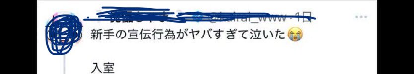 ringon_skill's tweet photo. @poke2kikun 配信界も配信界で…
1周すると 純粋な応援を鼻から宣伝行為と決め付けてツイートしちゃうのマスコミ化してて怖いな(ツイートの仕方がインチキ教材販売のそれとそっくり) https://t.co/7LpuV7B0BP