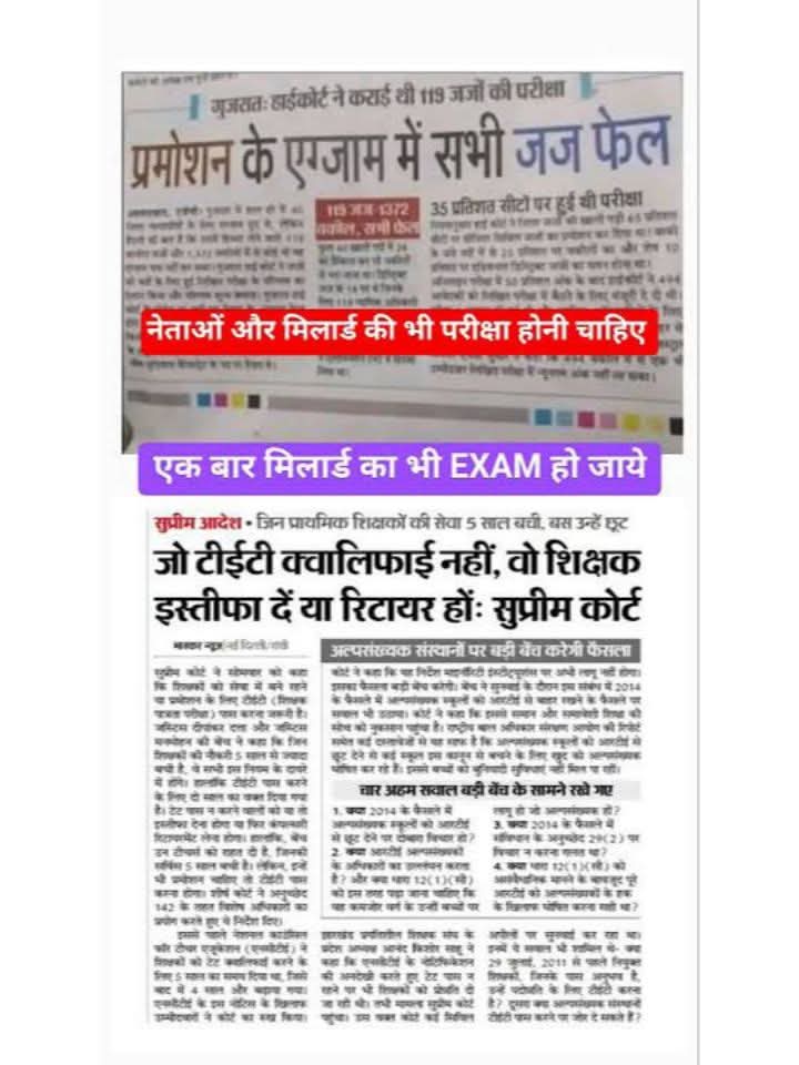 anurag_gwalior's tweet image. न्यायपालिका का दोगलापन 😡
शायद कोर्ट के जज संविधान से ऊपर होते है..
फिर कहते है जज का सम्मान नहीं करते लोग
#hypocracy    क्या देश में #सम_विधान लागू है