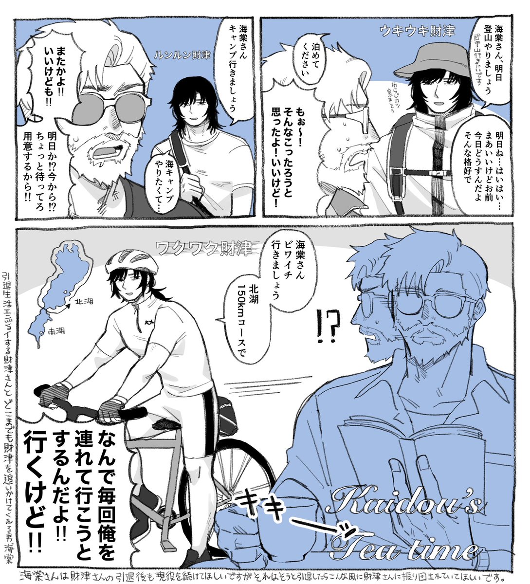 3ka7_sk's tweet image. 海財
設定資料集手に入れられなかったのでまた買いに行きたいな…