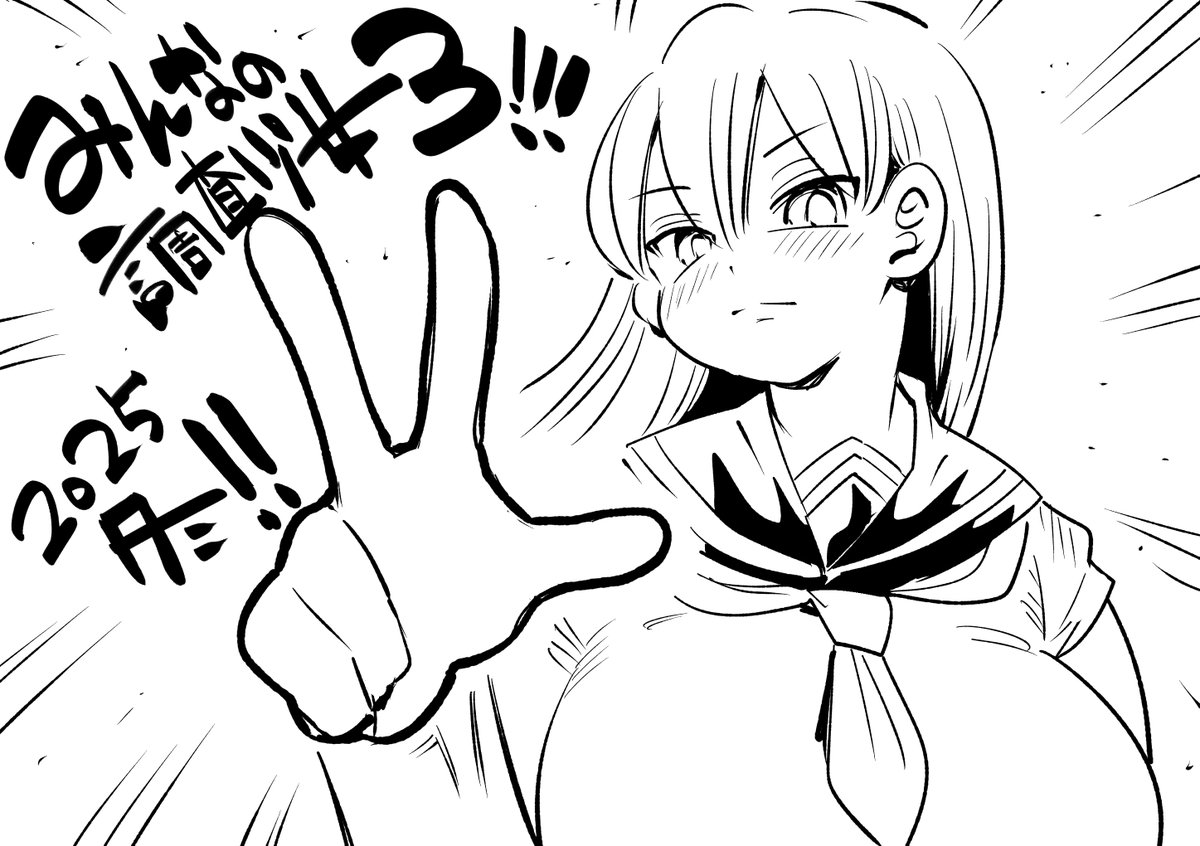 (R-18告知)
C107新刊「みんなの調査少女3」作ります!
皆でなんでも調査少女に調査依頼をしよう!
調査少女(しずえママも可)へ調査依頼をドシドシお寄せください。採用させていただいた依頼は実際に新刊でなんでも調査少女しらべちゃんが調査いたします。犯されます。↓↓↓画像は調査依頼例。