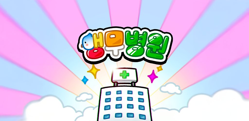 출시 임박!Coming Soon!近日公開！即将推出！即將推出！¡Próximamente!Kommt bald!Bientôt disponible !¡Próximamente!Em breve!Скоро!قريباً!Segera Hadir!เร็วๆ นี้Sắp ra mắt!Prossimamente!Wkrótce!Binnenkort!Çok Yakında!Bientôt disponible !जल्द आ रहा है!Akan Datang!