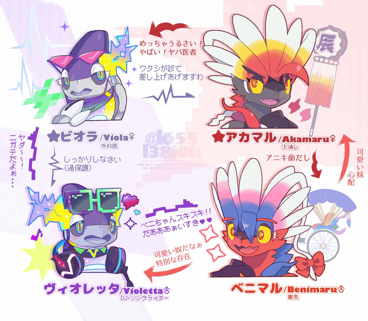 キキᙏ̤̫* ページ Posts with replies by キキ♡❪kiki❫ (@l655l38lOk) / X