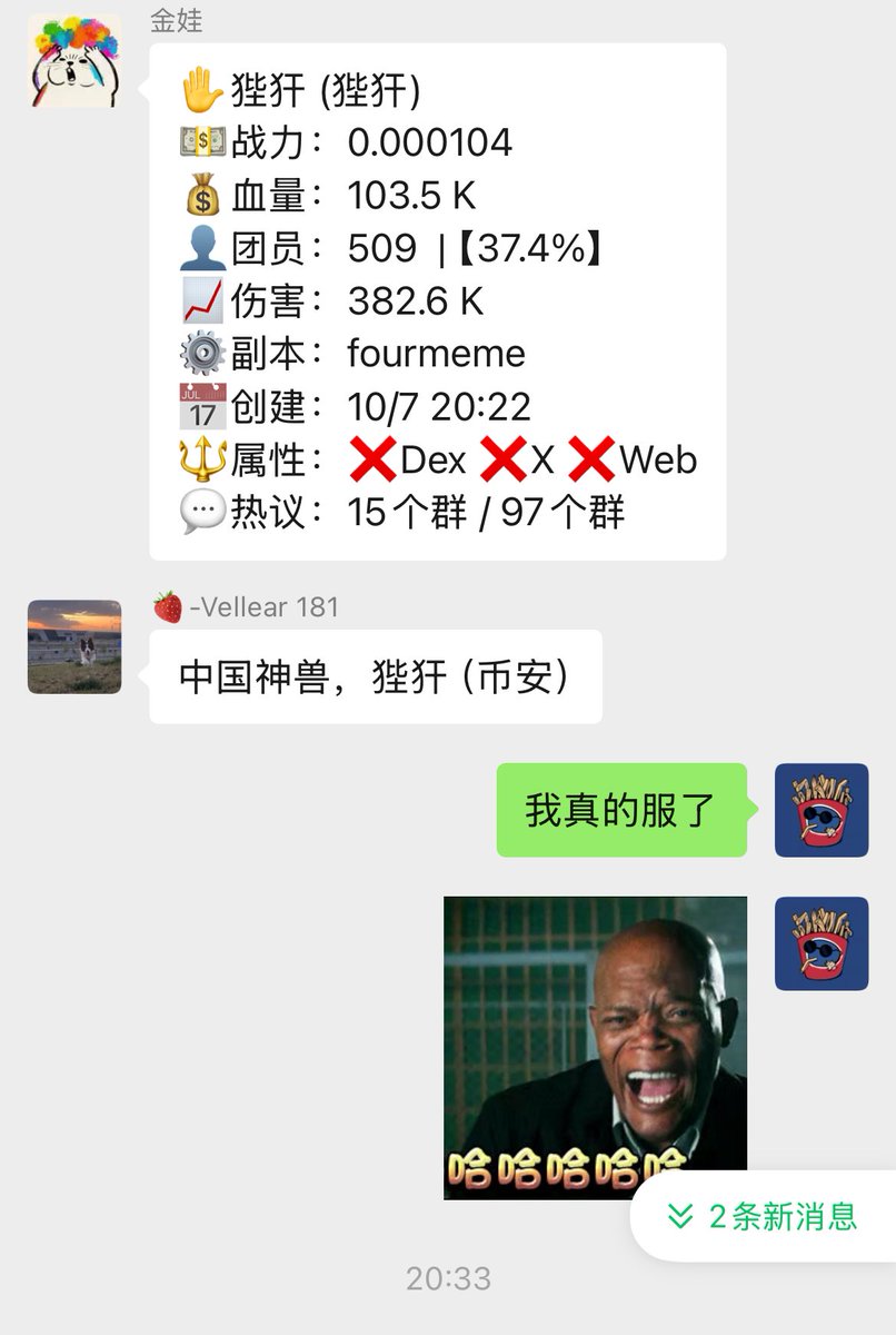 aidashutiaozi's tweet image. 我笑你妈呢，卧槽尼玛的，从此再也不会笑了😭，狴犴错过几十倍，操死！！！
