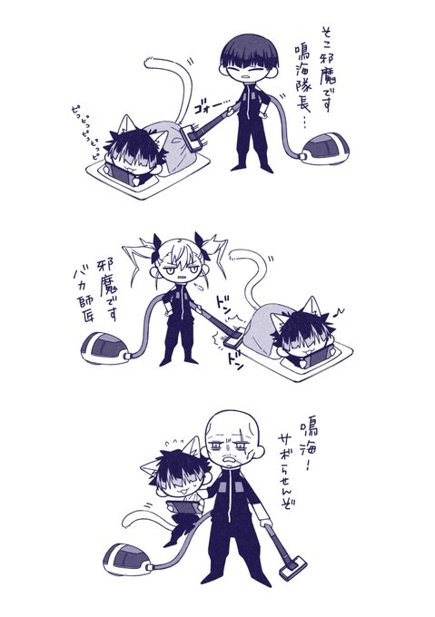 HAJIME✨(@darknessz_HHH) さんのマンガ一覧 : 2ページ目 | ツイコミ(仮)