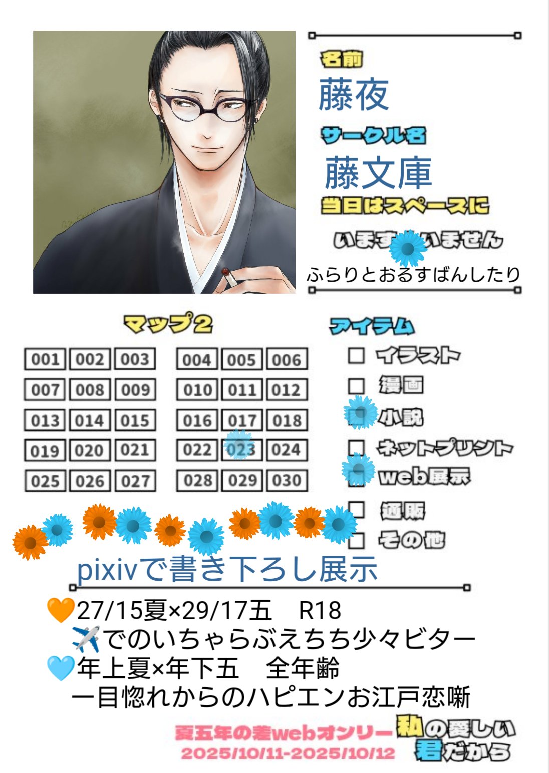 ⚪️ (@e88725) / X