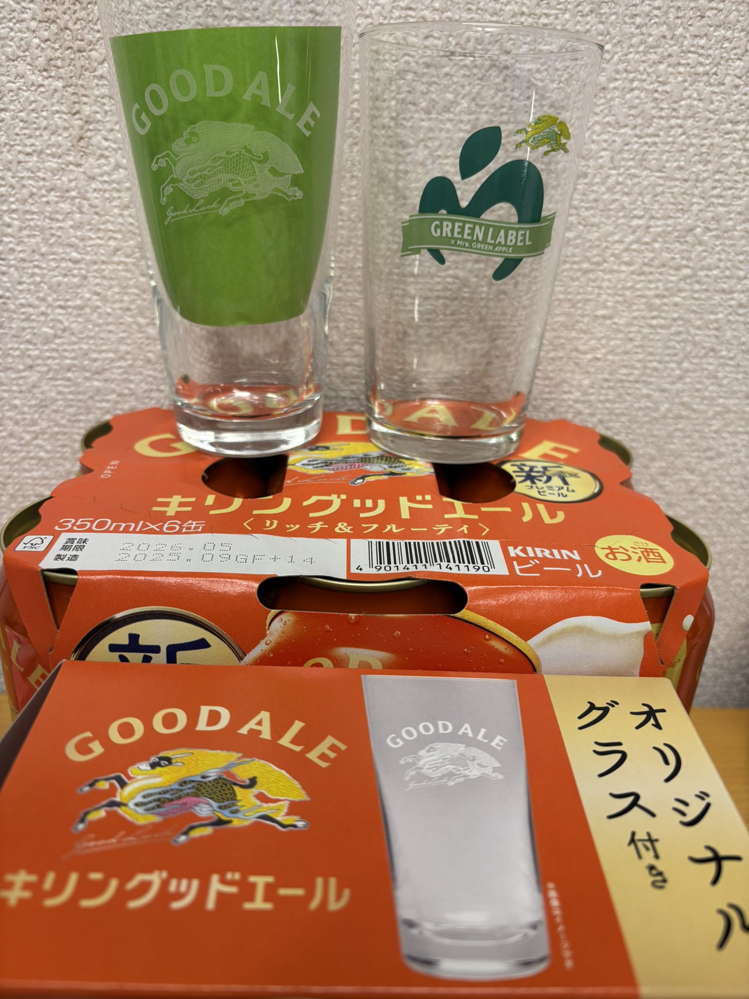 ⭐︎数量限定 キリン グッドエール ステッカー グラス ミセスグリーンアップル ⭐︎ 空色の猫村🍏 on X: 