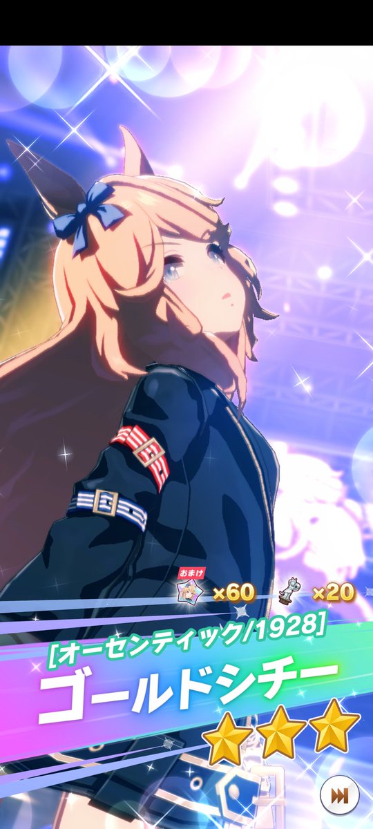 em__Revolution's tweet photo. #ウマ娘 星3、SSRチケット結果 https://t.co/cnw3Apdj6X
