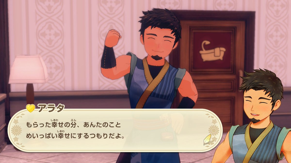 アラタページ*.゜ アラタページ*.゜ arata (@aratalta) / X