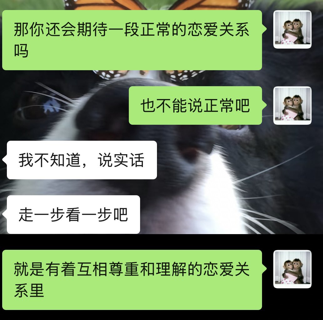 Raygussie3's tweet photo. 我真当不了s，遇到个无脑gooner想要我调他的时候，我只会关心他需不需要尊重和爱🥲 https://t.co/zGW4QLXlf0