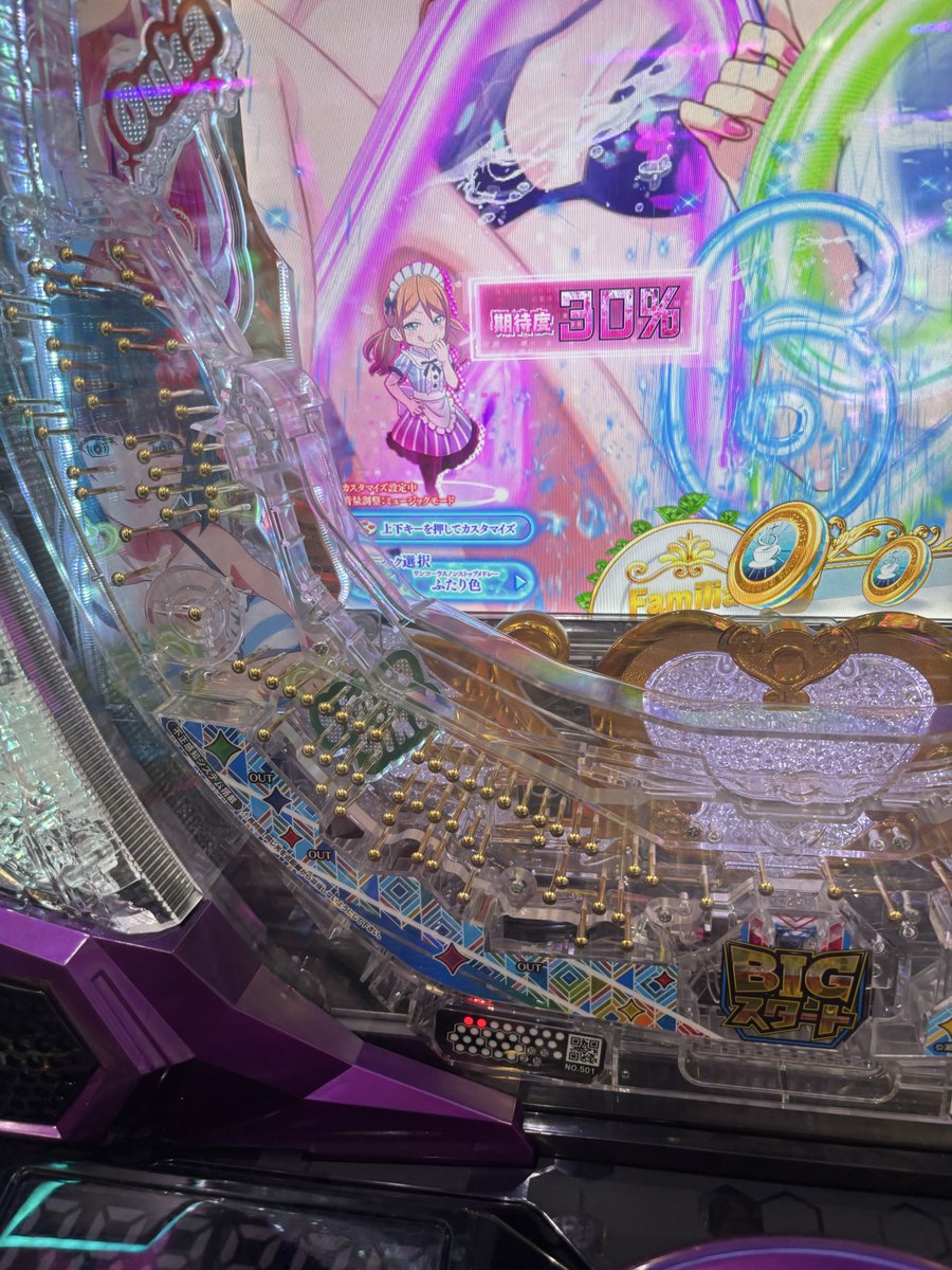 1094回転でようやく先バレきた
けど3割だよ💩