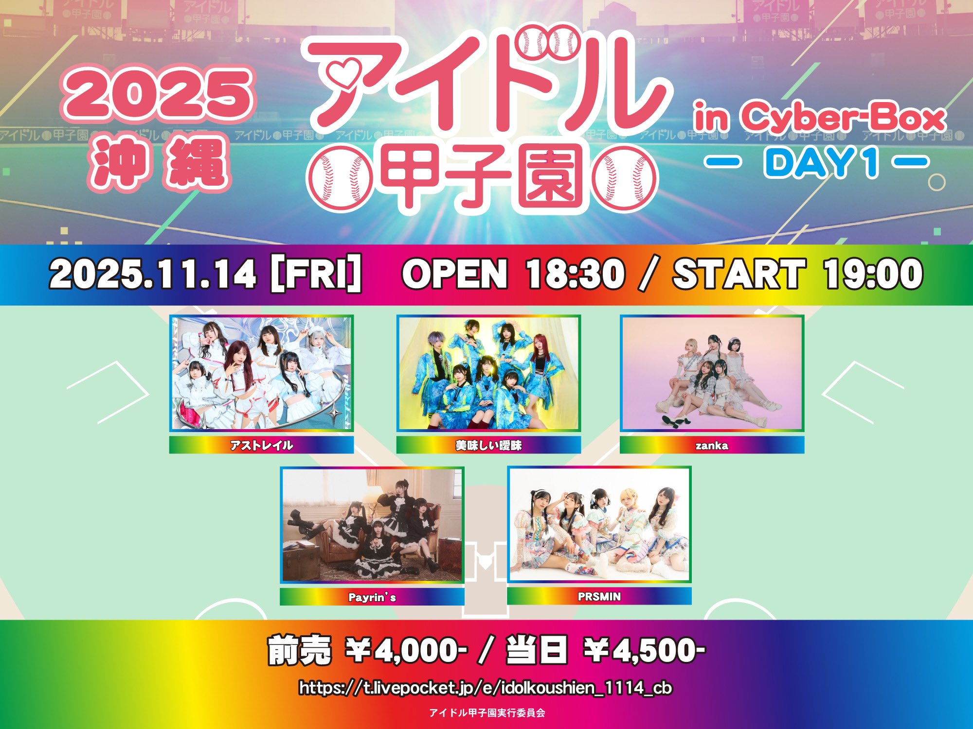 redvelvet ホログラム トレカ 会員限定 day2 会場限定 ペンミ EVNNE JAPAN OFFICIAL on X: 