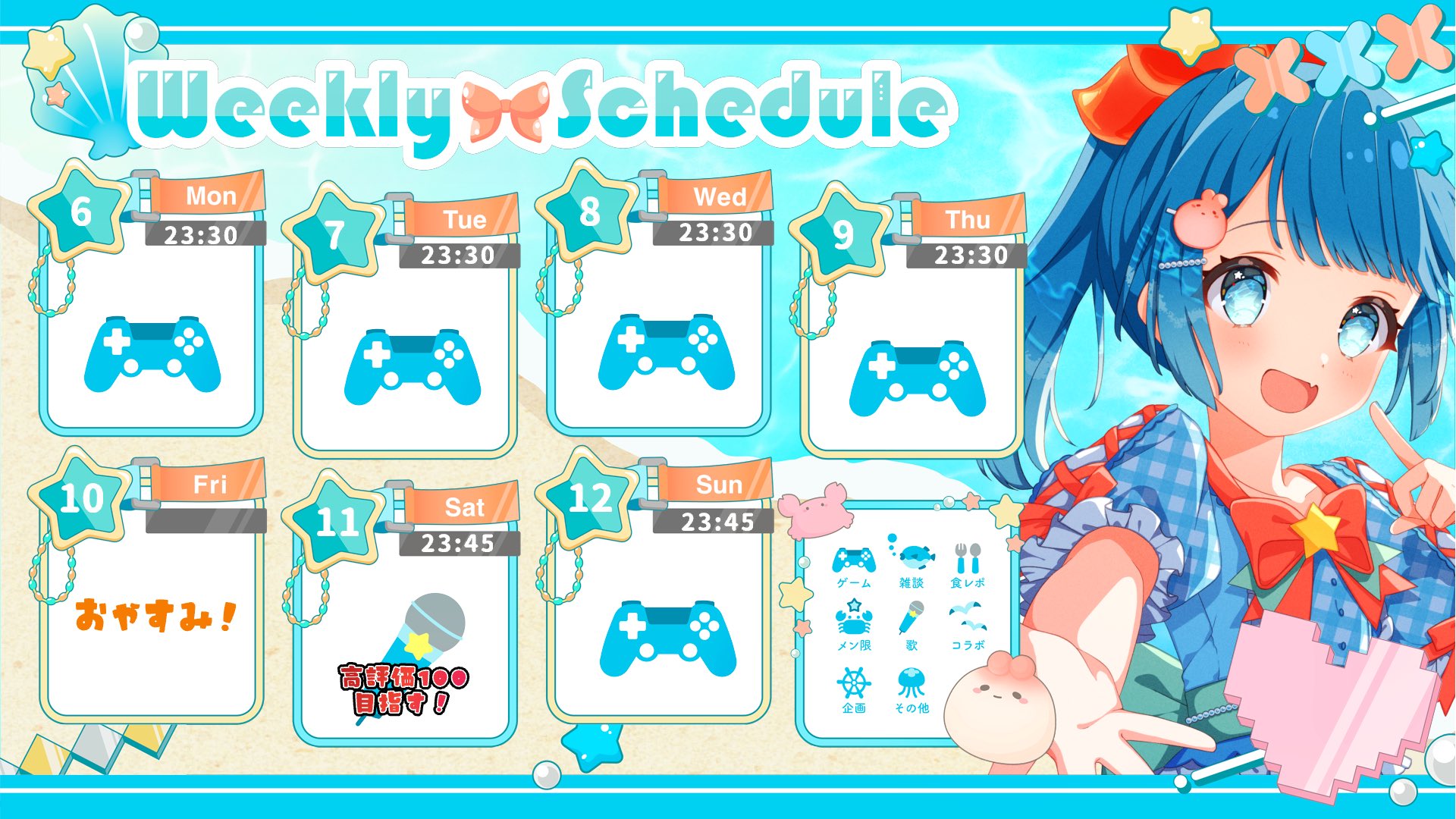 ♡るん♡ 最後まで見てね🤓卍卍