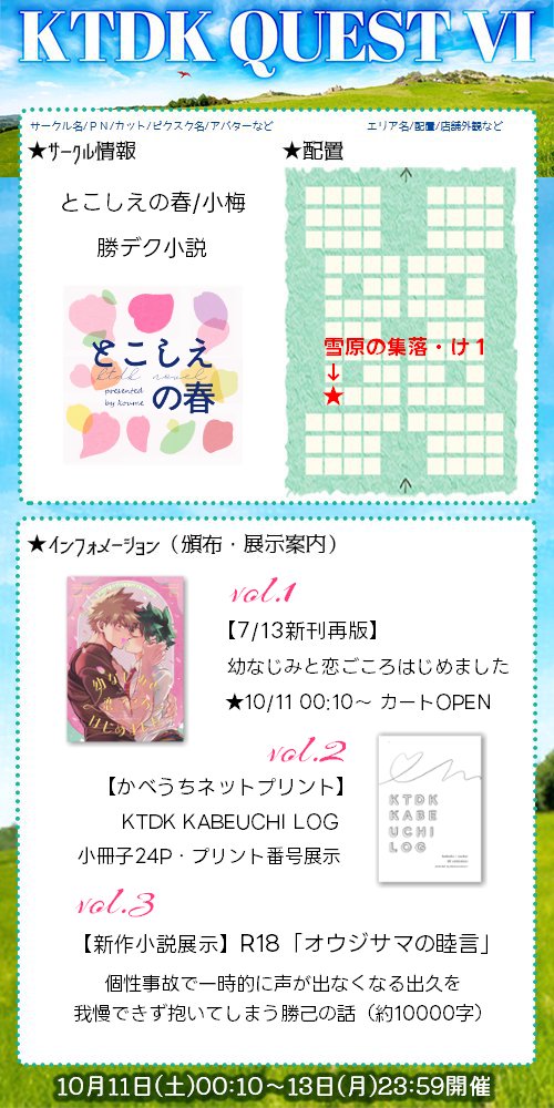 muu◆プロフィールをお読みください ゆみむ (@yumimuyumimu) / Posts / X