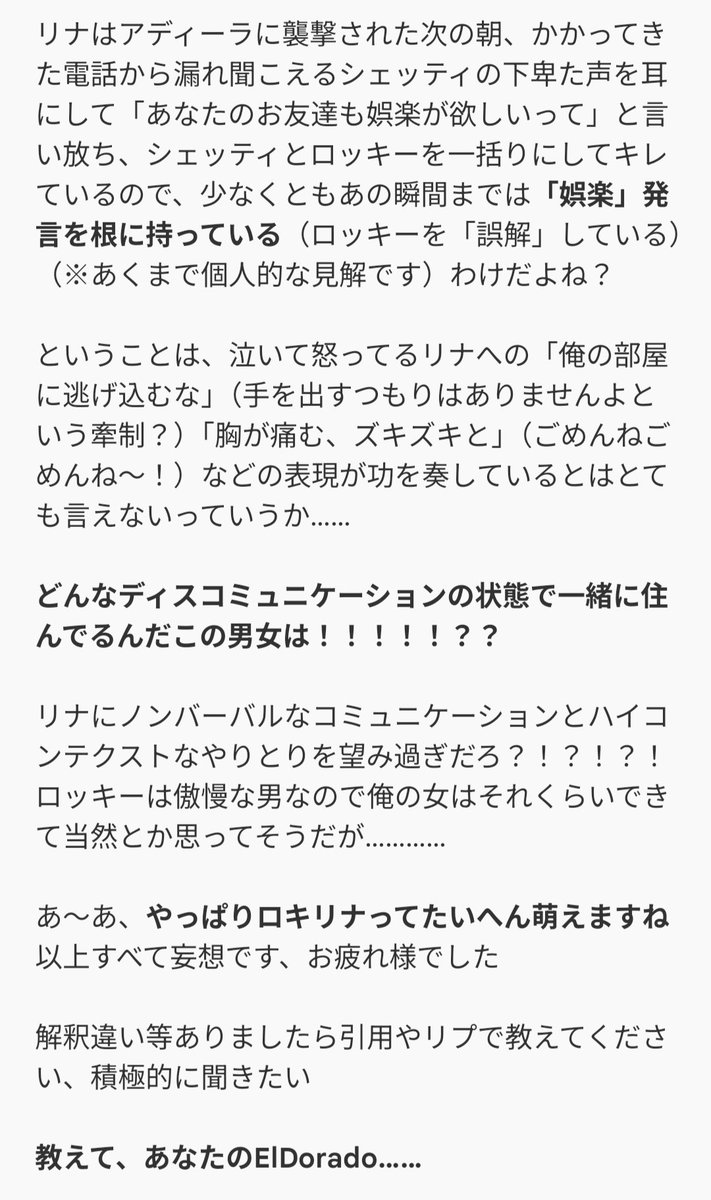 Rockys_Bread's tweet image. æšæ¥itkalakkeã«ã€ããŠèª¿ã¹ãçµæããŸãã®è¡æã«çèªãã¡ãã£ãçªç¶ã®ãããªãèªããæŸæµããŸããèªã¿è¿ããŠèªåã§ãæã
