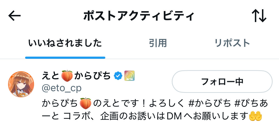 すん on X: 