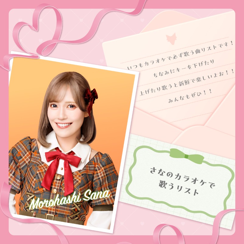 LOVE ラブソングプレイリスト公開💌 ＼ #イコラブ 「#ラブソングに襲