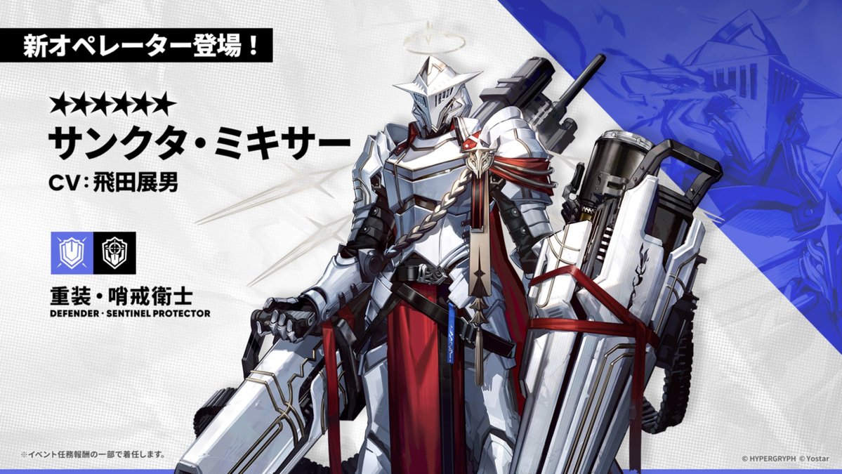 大決戦ボルカニア城　ゲームウォッチ 大決戦ボルカニア城 ゲームウォッチ