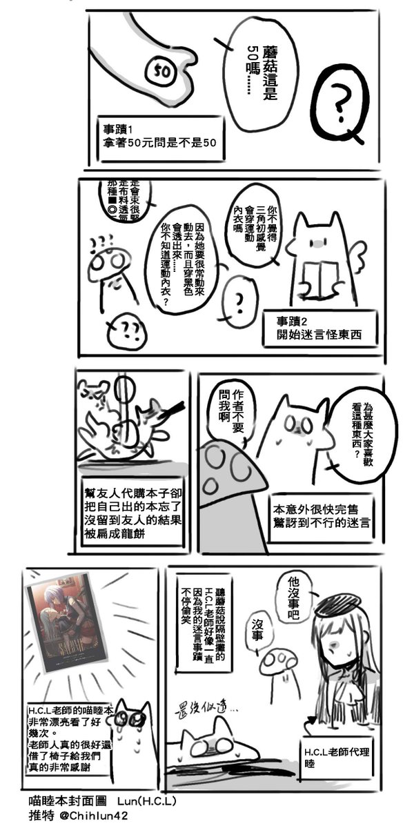 ぜきの (@Liugozekino) / X