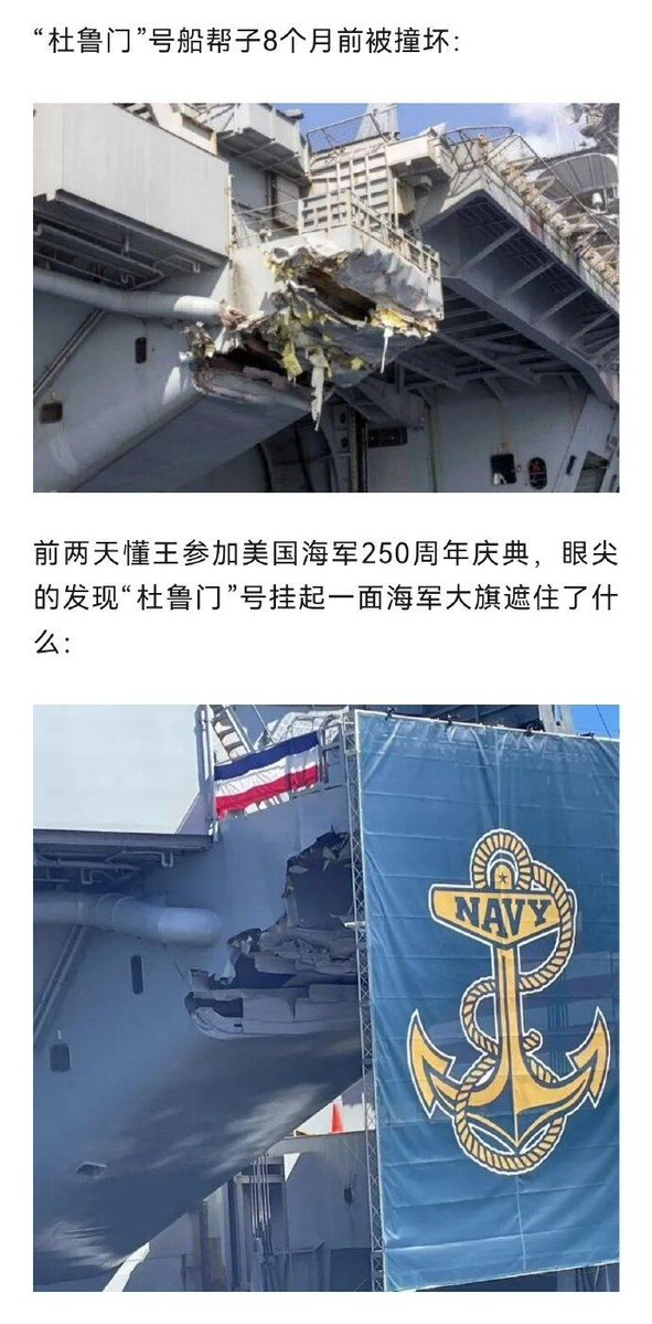 azurezephyr2's tweet image. 大国自信！