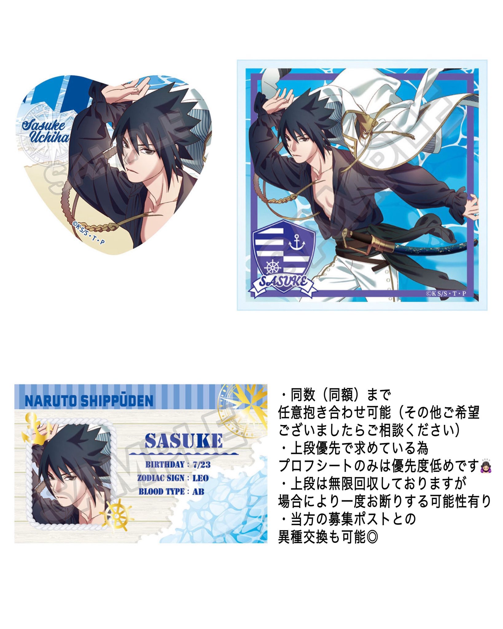 藍 on X: 
