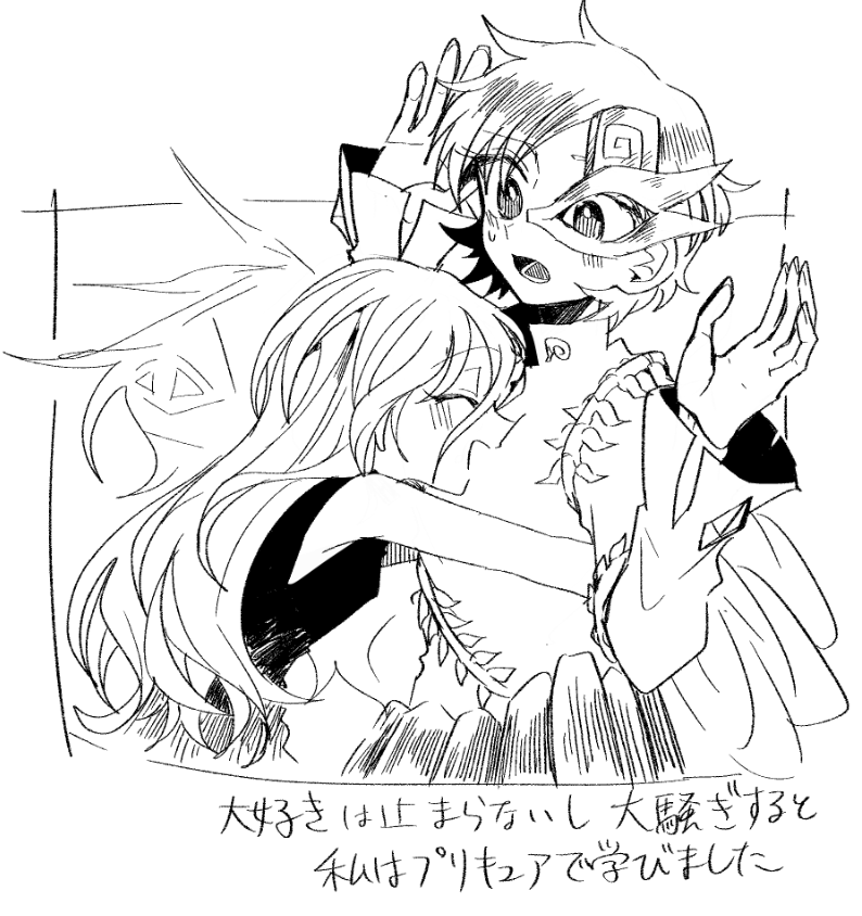 特にオチはない 