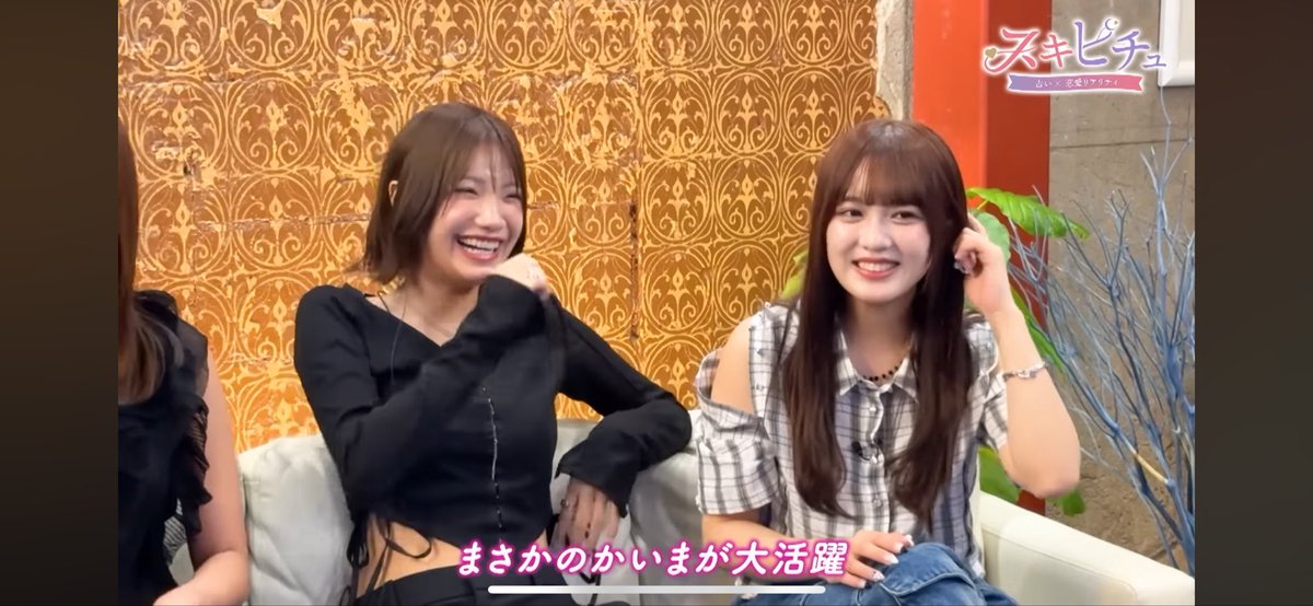 ヒラクカイマ 長谷川かいま on X