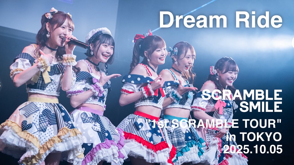 SCRAMBLE_SMILE's tweet image. ／

“1st SCRAMBLE TOUR”
『 Dream Ride 』
ライブ映像を公開💚💜❤️💛🩷

＼

🔗youtu.be/jwUXbUwloBQ?si…

#DreamRide 
#スクスマ #SCRAMBLESMILE