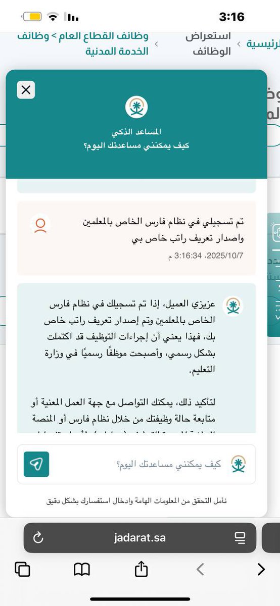 ltyh40's tweet image. أقصينا بعذر الضبابية 

ونُسينا بالصمت الطويييل 

ولكن هناك من ينصفنا ولم ينسانا 🍃🎈

#قضيه_المعلمين56