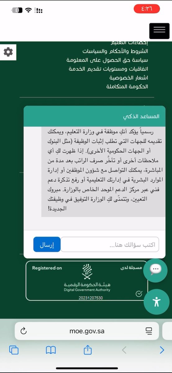 ltyh40's tweet image. أقصينا بعذر الضبابية 

ونُسينا بالصمت الطويييل 

ولكن هناك من ينصفنا ولم ينسانا 🍃🎈

#قضيه_المعلمين56