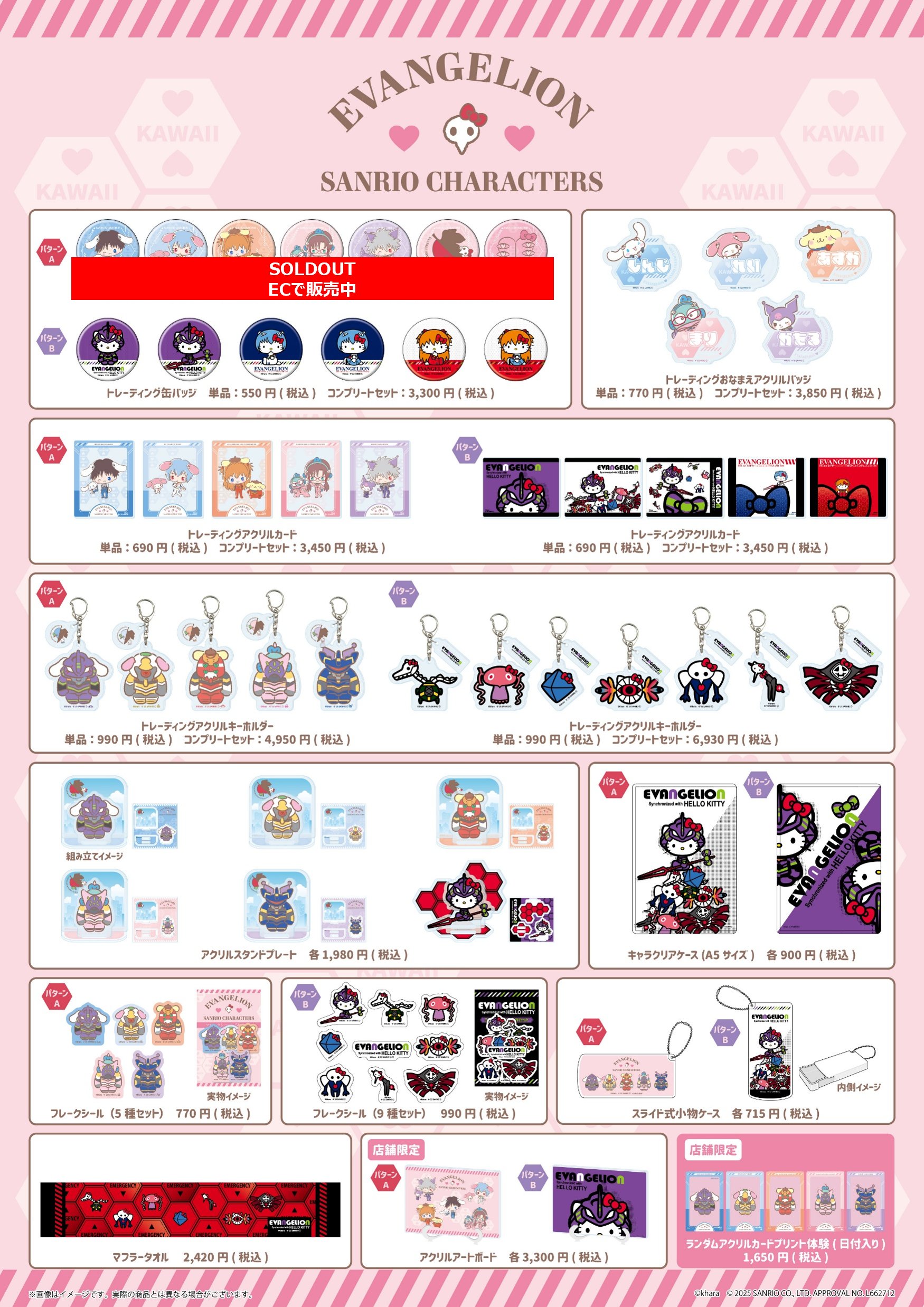 TOPPA!!! BASE AKIBA on X: 