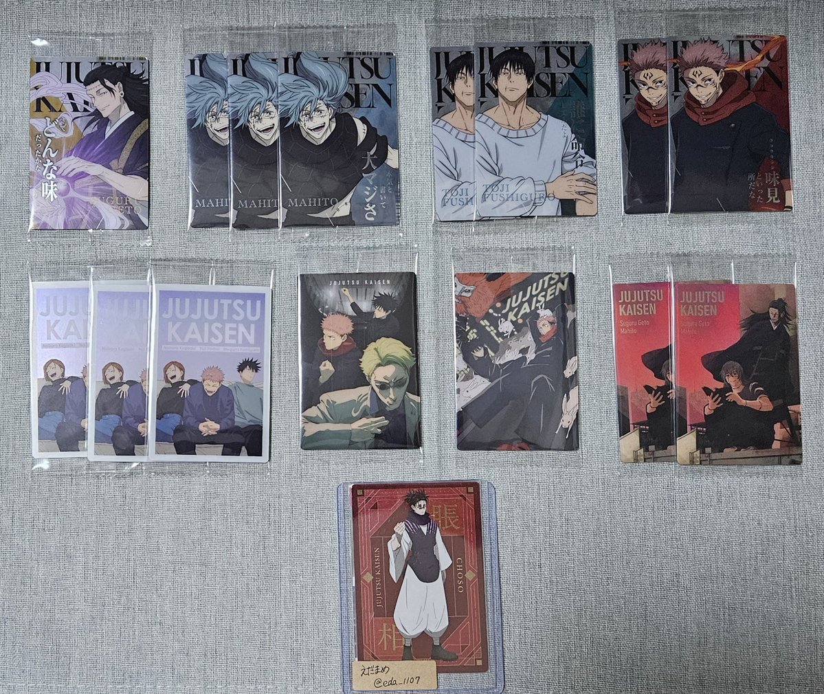eda_1107 tweet picture
