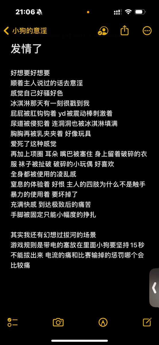 {{(>_<)}}<a href="/ZzfsDom/">嗯哼-</a>