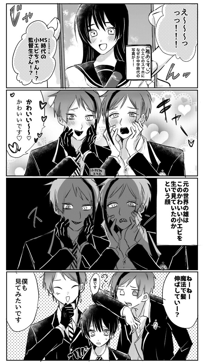 🎃👻エース🖤😈 (@acesuuu) / X