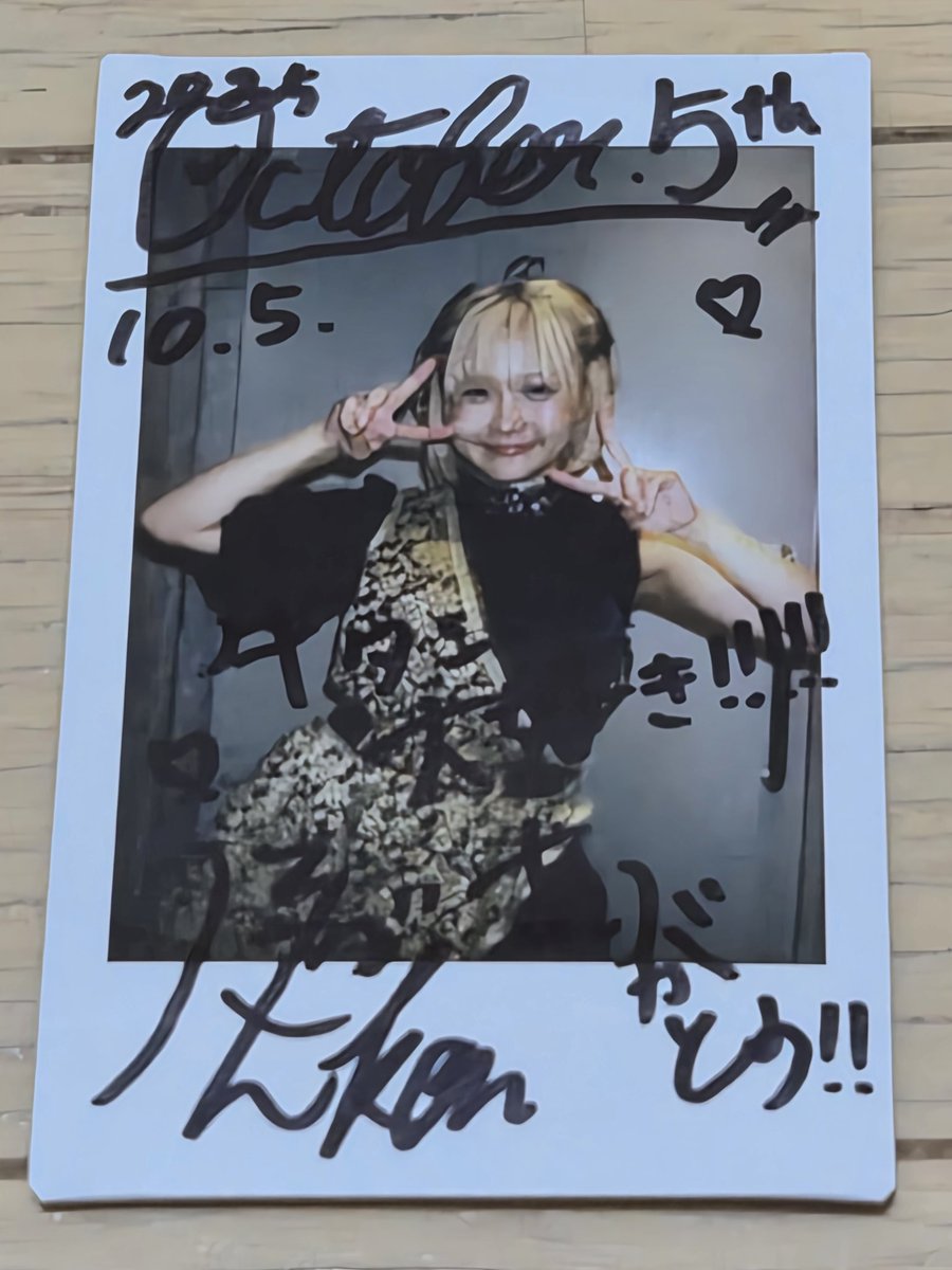 ♡♡♡〜11/30♡♡♡ ☆陽☆ on X
