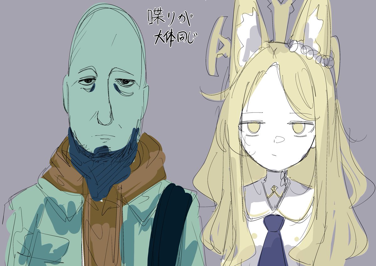 古和@🍈新刊委託中 tweet media