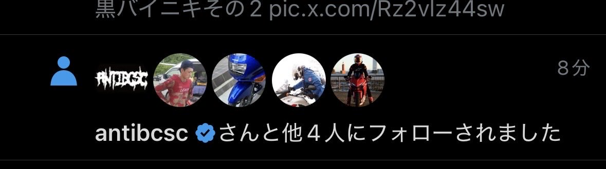 www_intel's tweet image. アンチビクスクさんからフォロー帰ってきた！！！