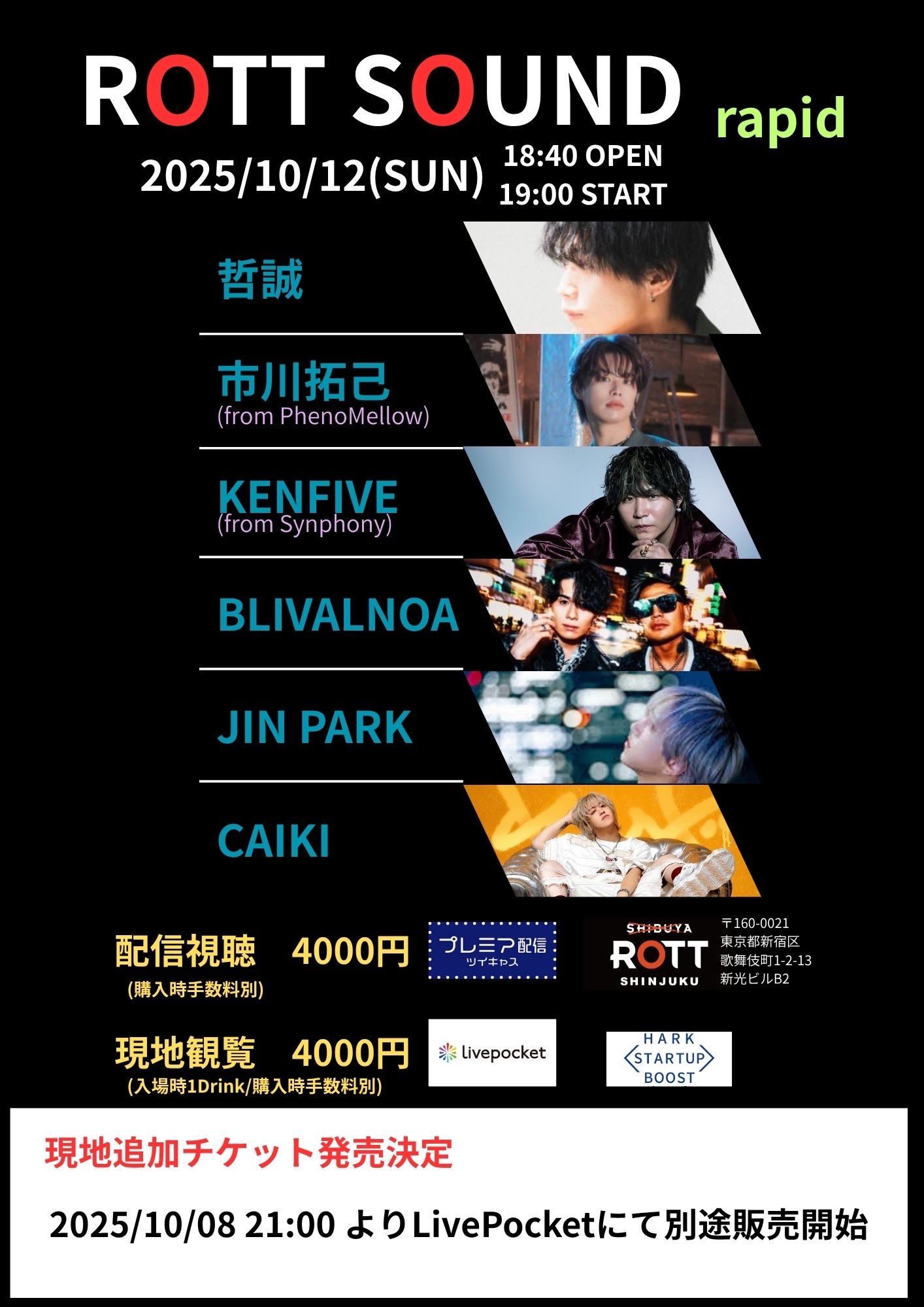 Synphony 2022.10.27メジャーデビュー!!🎙 on X: 