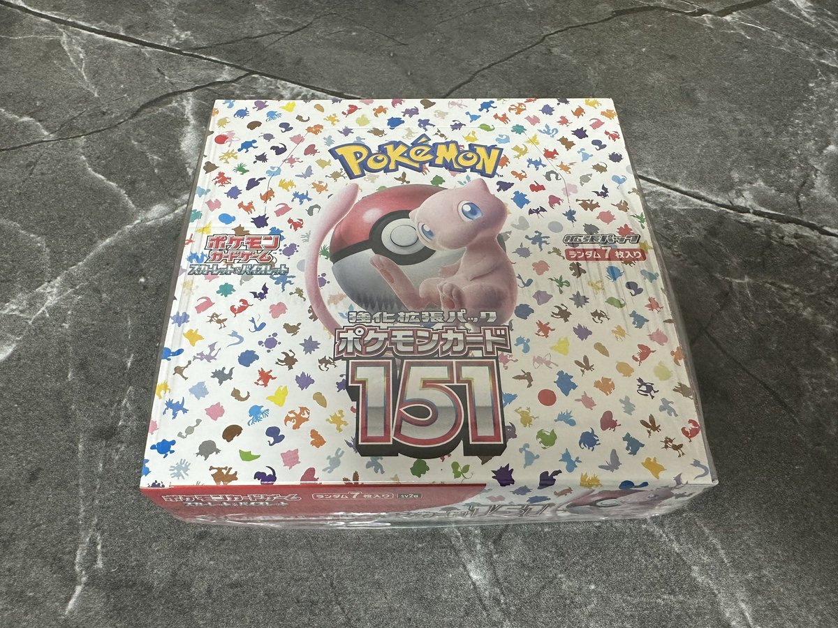 腰よくなるまで特積みじゃあぁぁぁぁぁぁぁぁあ🎁
