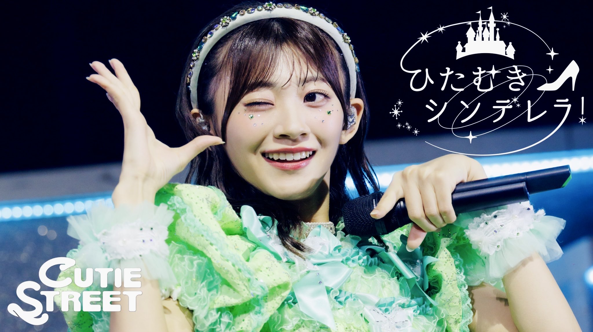 アイドル CUTIE STREET OFFICIAL FAN LIGHT CUTIE STREET OFFICIAL FAN LIGHT CUTIE STREET OFFICIAL FAN