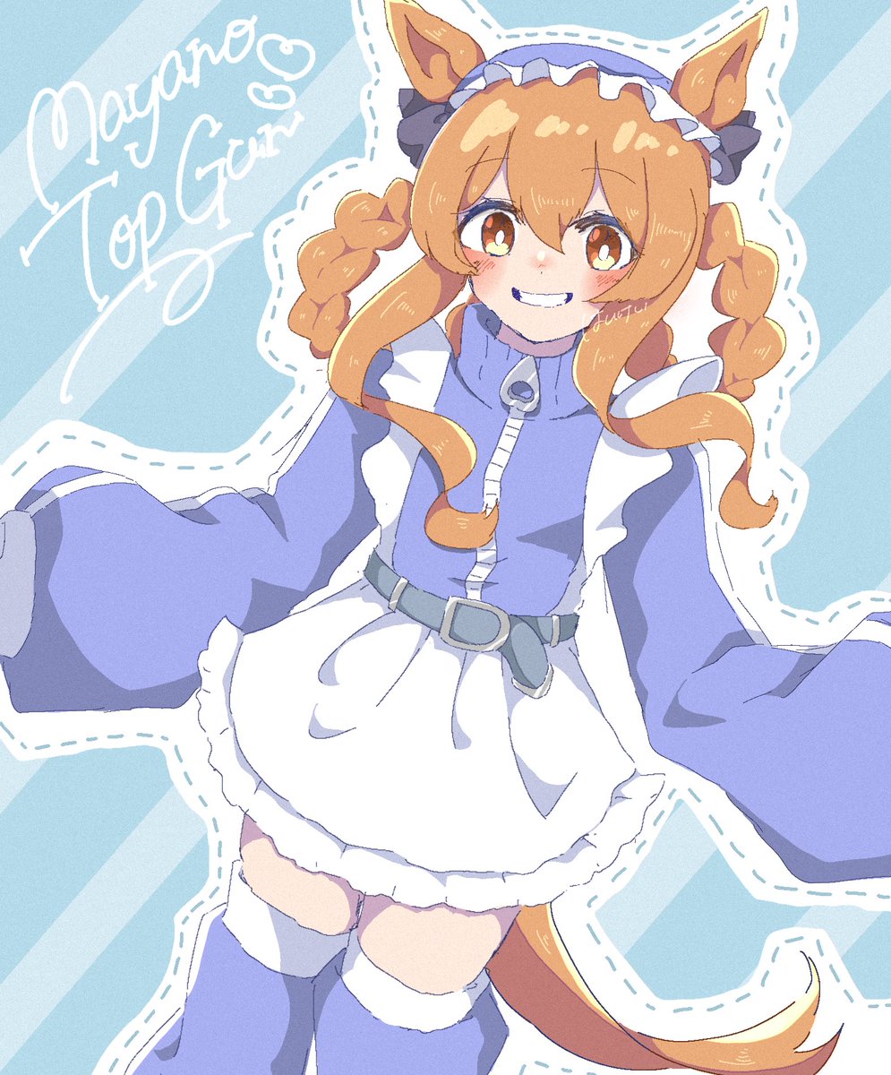 I_Iikei's tweet photo. シングレのキャラポップストアにマヤノが！（幻覚） https://t.co/99N32pw63V