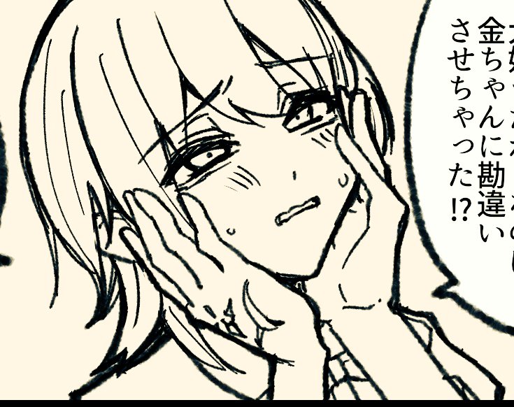 一億年ぶりにぐだちゃん描いたけどかわいいな 