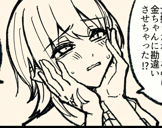 一億年ぶりにぐだちゃん描いたけどかわいいな 