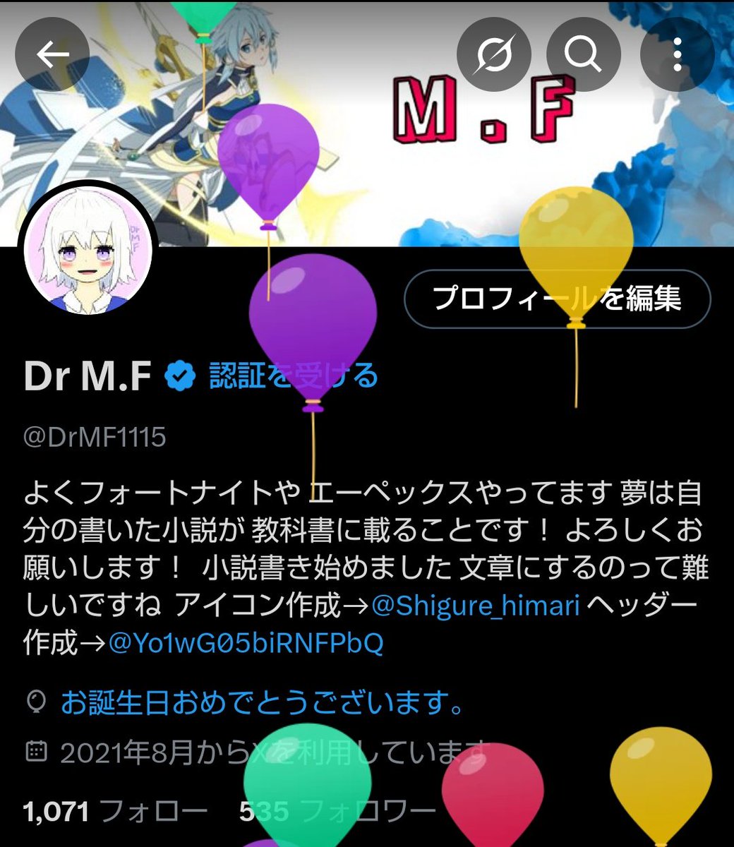 1年ぶりに風船とんだ！！
#birthday